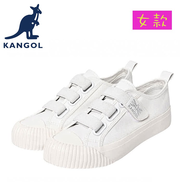 KANGOL 英國袋鼠 英式休閒百搭魔鬼氈/帆布鞋 餅乾鞋 女帆布鞋 6952200300 白色 女鞋