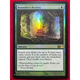 [Lucky] 🌸魔法風雲會 MTG🌸 神秘包 (Mystery) 無際領域 Boundless Realms
