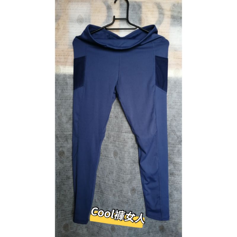 Cool褲女人✪藍色緊身運動褲L號-二手