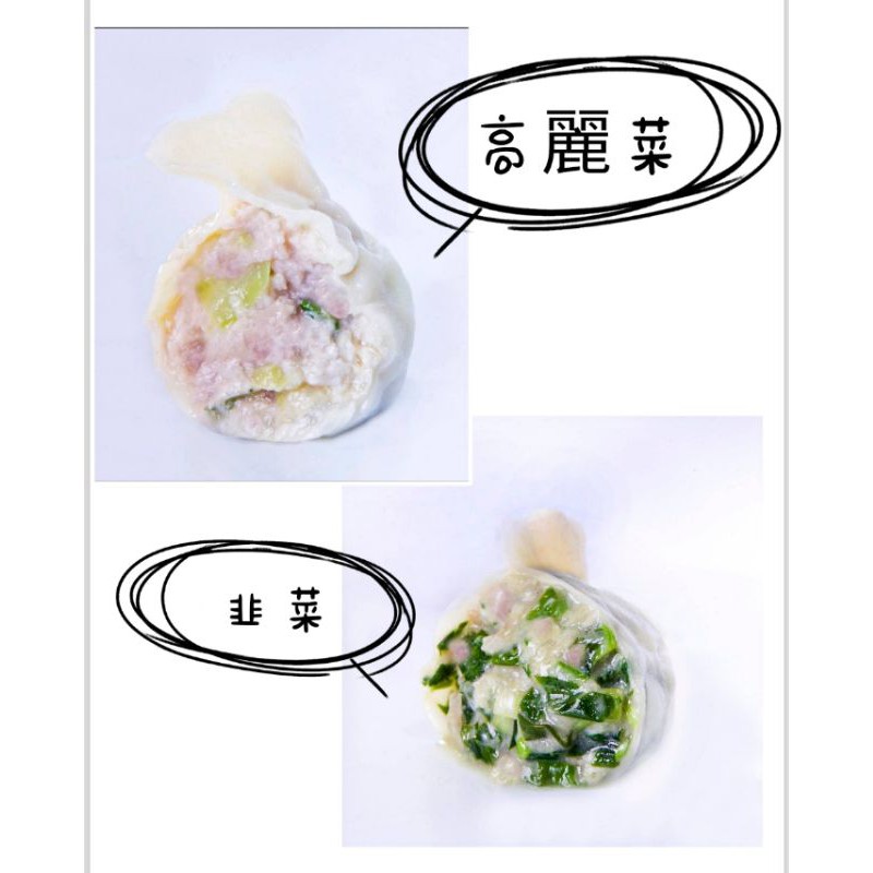 水餃50顆 Ptt討論與高評價網拍商品 21年8月 飛比價格