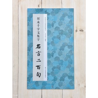 名言 優惠推薦 22年3月 蝦皮購物台灣