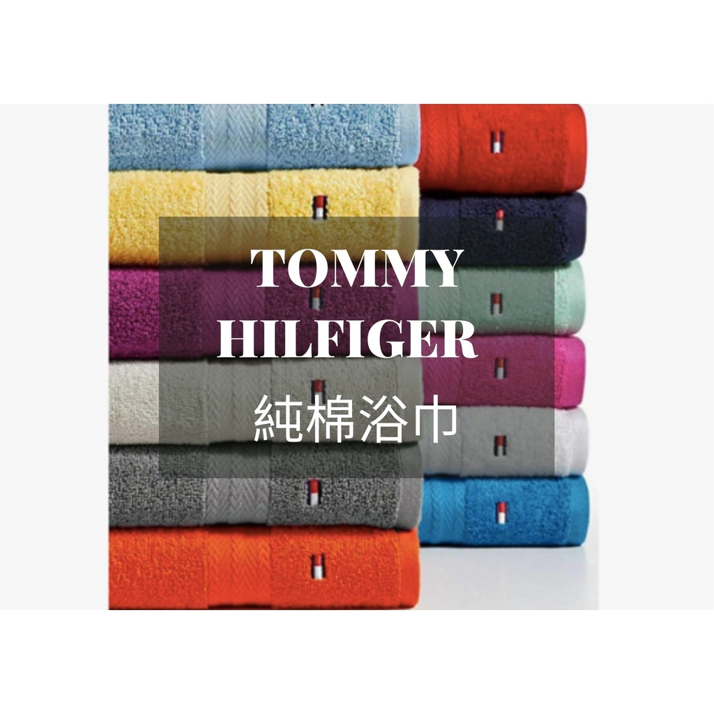 🐼 Tommy Hilfiger浴巾 純棉浴巾 大毛巾 海灘巾 運動毛巾 沙灘浴巾