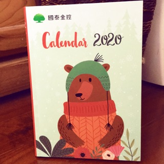 2020筆記本 手札 日曆 月曆 手札 月計劃 日計畫