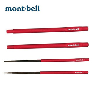 【mont-bell】 STUCK IN NOBASHI CHOPSTICH 野外筷子 紅 1124186