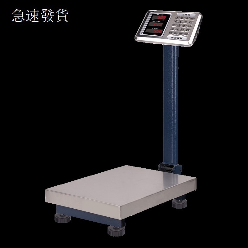 100公斤電子磅秤的價格推薦 第 3 頁 - 2021年8月| 比價比個夠BigGo
