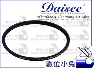 數位小兔【Daisee UV Haze X-HD Nano MC SLIM 保護鏡 49mm】奈米 薄框 抗刮 防靜電