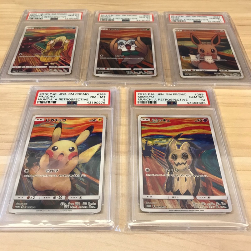 Pokemon Tcg Psa 10 Sm P 寶可夢吶喊皮卡丘8級卡其餘10級卡ptcg 蝦皮購物