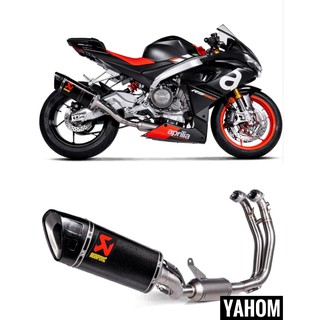 非認証管 Akrapovic APRILIA RS660 正蠍 蠍子管 排氣管 RS660 2021新款 全段排氣管