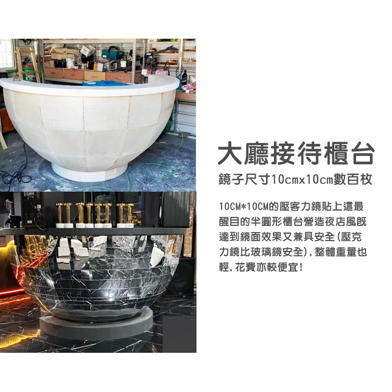 客製化尺寸 壓克力鏡面板材 茶鏡 鏡子 設計 裝潢 蝦皮購物
