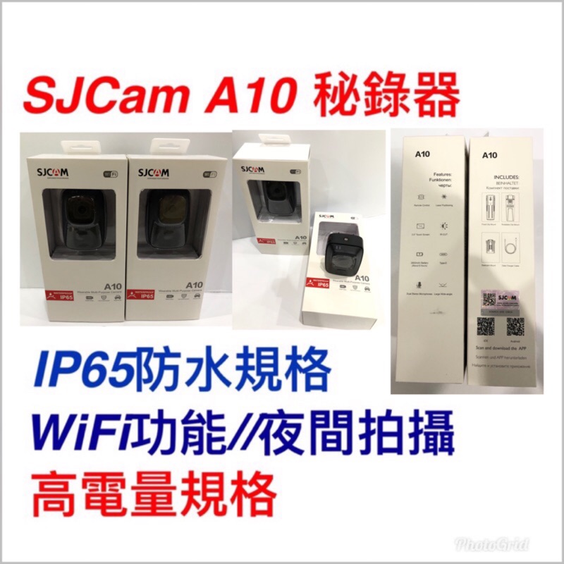 《現貨供應》《團購供應》SJCAM~A10 秘錄器～秘錄器～警用秘錄器～SJ A10~A10