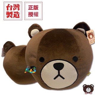 ⭐️現貨｜全新｜臺製｜正版｜Tom Bear|大臉｜大頭｜湯姆熊｜球狀｜圓形抱枕｜腰靠枕｜出氣筒｜絨毛｜抱枕｜禮物⭐️