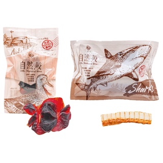 KNEIS 凱尼斯 自然咬 狗用 100% 耐咬零食系列 單入組 鴨胗/鯊魚軟骨