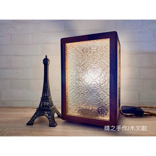 晴五金-手作*海棠花復古玻璃夜燈-附贈LED燈泡限量預定中/交換禮物/情人節禮物/文創商品/手工製作/臺灣製造/懷舊風
