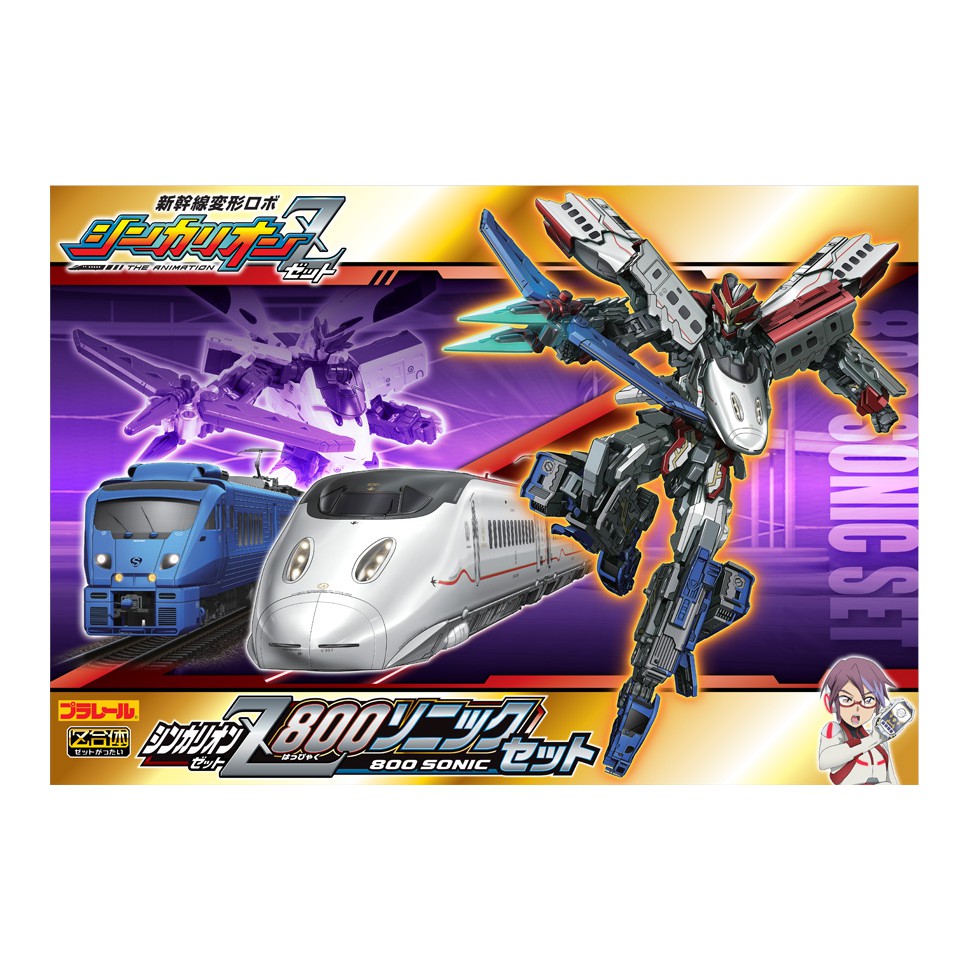 Tomy 新幹線變形機器人z合體800 音速sonic 套組tp 蝦皮購物