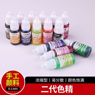 *米老鼠王國* 星火水晶滴膠色精 手工diy材料模具石膏粉油性調色白色高濃度色素顏料