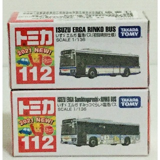 現貨 正版TAKARA TOMY 多美小汽車NO.112 ISUZU ERUGA (角落巴士+初回版) 2臺合購組