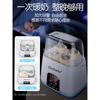 溫奶器消毒二合一智能暖奶熱奶神器嬰兒母乳解凍保溫加熱恆溫奶瓶
