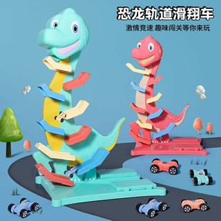 模擬恐龍多層滑梯玩具手動 聲光恐龍小車益智趣味功能兒童禮物附6臺小車顏色下標前請註明