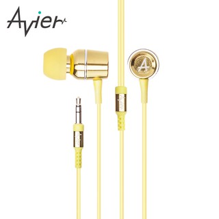 【Avier】炫彩鋁合金入耳式耳機／芥末綠 (贈耳機收納盒)【盒損福利品】