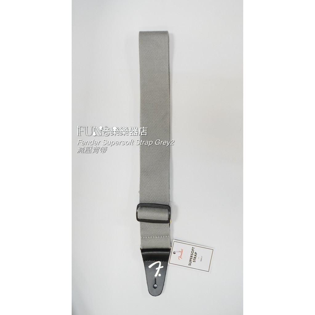 【Fun音樂樂器店】Fender Supersoft Strap Grey2 減壓背帶