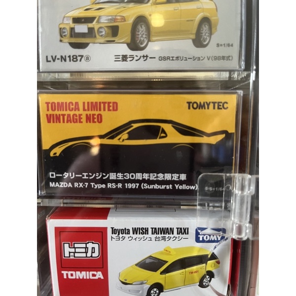 Tomytec  MAZDA RX-7 香港限定 30週年 絕版
