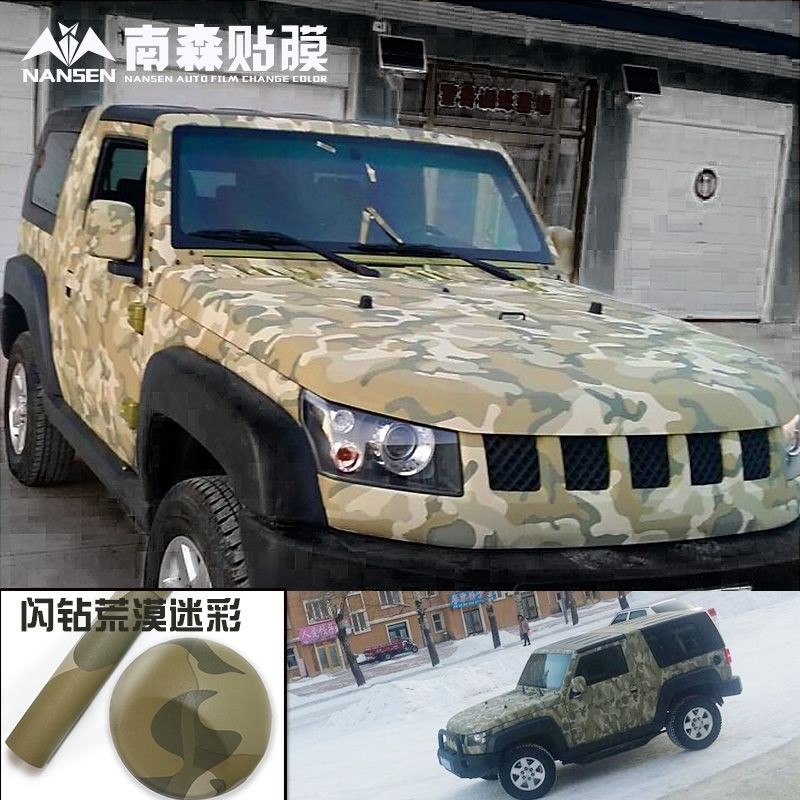 汽車迷彩貼膜全車身改色膜越野改裝車膜迷彩車貼紙沙漠森林迷彩膜 蝦皮購物