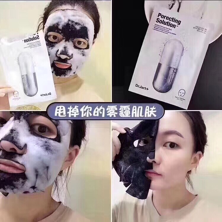 韓國代購dr Jart 宛若新生黑炭泡泡清潔面膜泡泡面膜單片預購 蝦皮購物