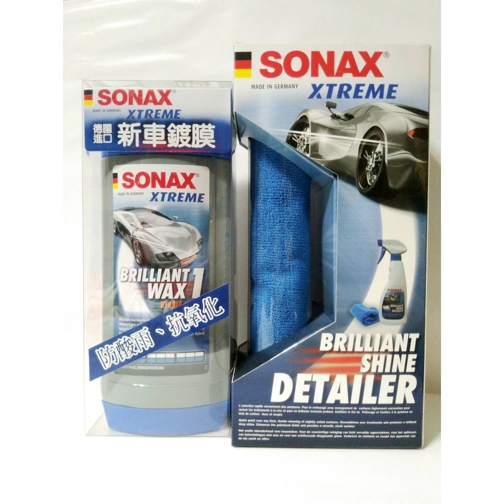 SFC-SONAX 舒亮德國進口 新車鍍膜+鍍膜保護層