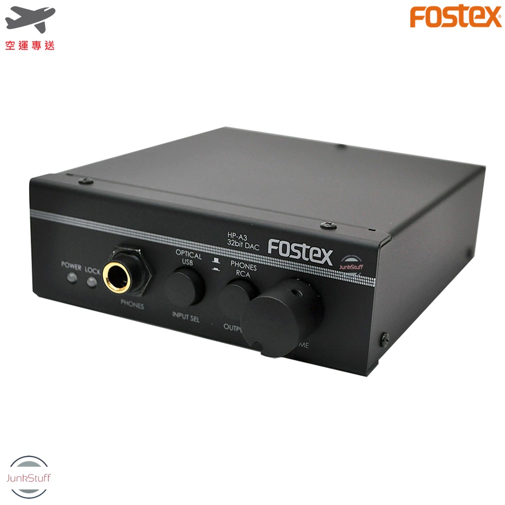 Fostex HP-A3 日本豐達 福斯特 USB DAC 外接音效卡 耳擴 耳機擴大機 監聽 日本製 專業音樂響器材