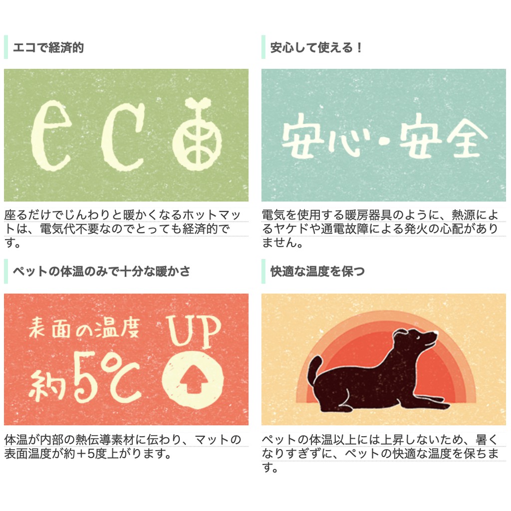 換季特價 日本idog Icat 寵物床墊混色毛呢 貓床狗床貓窩狗窩寵物床寵物窩idog Icat 蝦皮購物