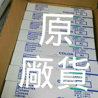 HCG 和成原廠緩降CF-8447 麗佳多系列 C4394 CF8447NX CF8447 防黴抗菌馬桶蓋 C4384