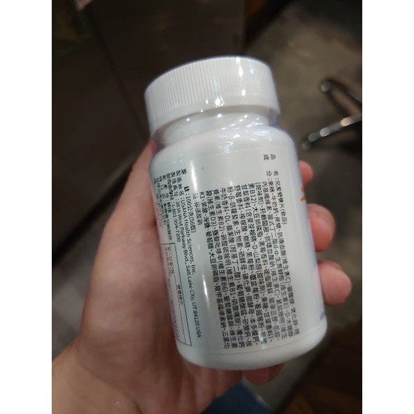 USANA兒童營養片 優莎娜