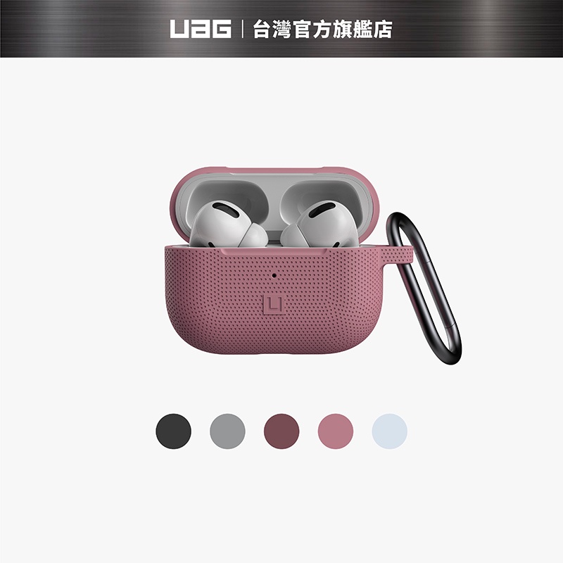 [U] AirPods Pro 耐衝擊保護殼