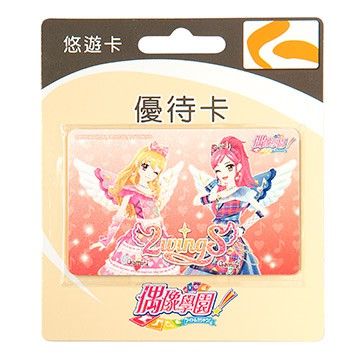 【全新悠遊卡】偶像學園 S2 悠遊卡 優待卡 2WINGS