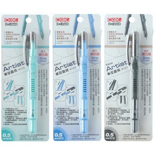 COX 三燕 2.1 進化版_筆型圓規 D-1260B ( 0.5mm 鉛芯 ) 筆型 圓規