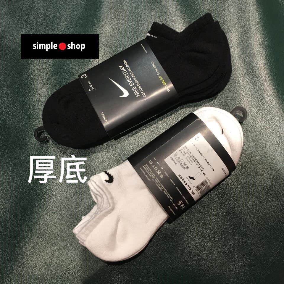 【Simple Shop】現貨 NIKE LOGO裸襪 NIKE裸襪 短襪 隱形襪 厚底 厚款 運動短襪 SX7673