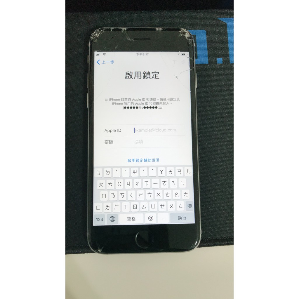 iPhone 6S 64G 太空銀 啟用鎖定 零件機