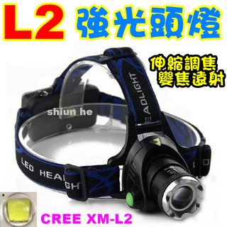 CREE XM-L2 釣魚頭燈 登山頭燈 工作頭燈 頭戴燈 變焦頭帶燈 自行車燈 LED 照遠照近都明亮【1B0A】