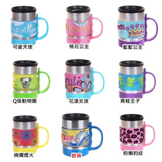 美國【【i.d.gear】】兒童馬克杯/學習杯/不鏽鋼水杯 小丁婦幼 dingbaby