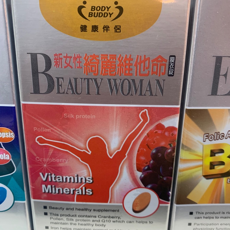 健康伴侶新女性綺麗維他命膜一錠 蝦皮購物