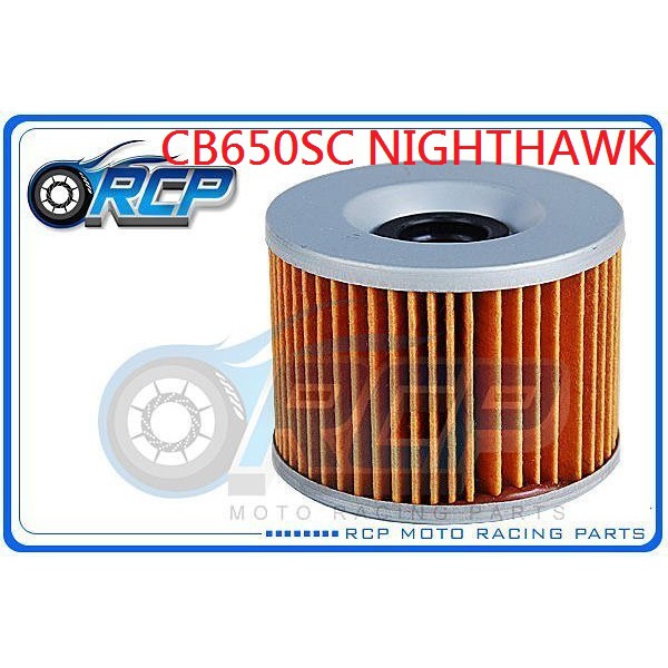 RCP 401 機 油芯 機 油心 紙式 CB650SC NIGHTHAWK CB 650 SC 台製品