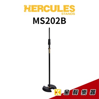 HERCULES MS202B 直立式麥克風架 圓盤麥克風架【金聲樂器】