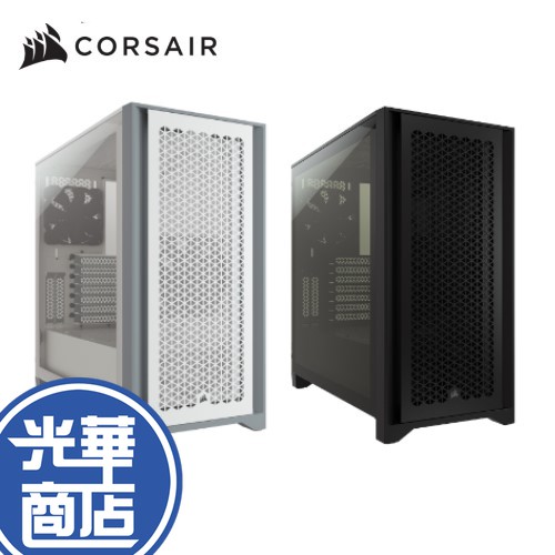 Corsair 海盜船 4000D AIRFLOW 鋼化玻璃 電腦機殼 中塔式 ATX 機殼 白色 黑色 光華商場