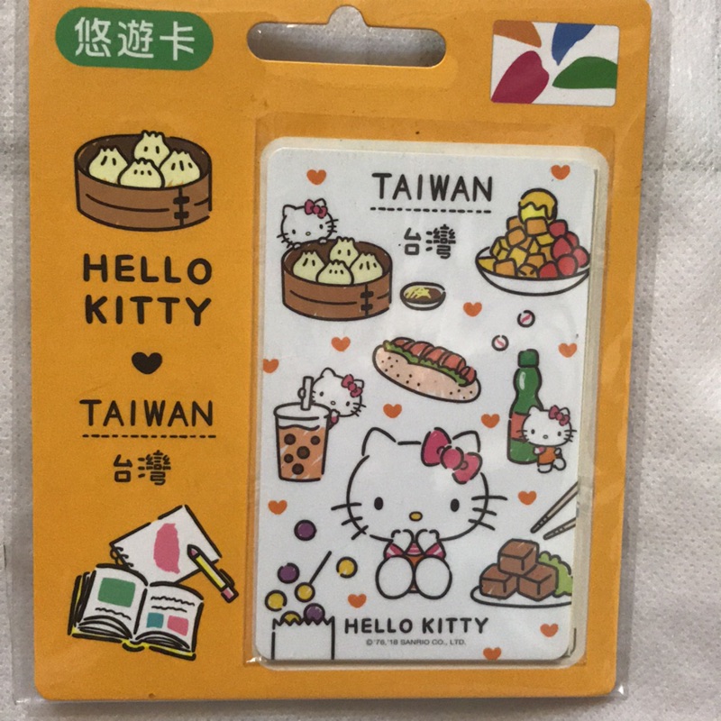 Hello kitty 台灣美食悠遊卡-橘