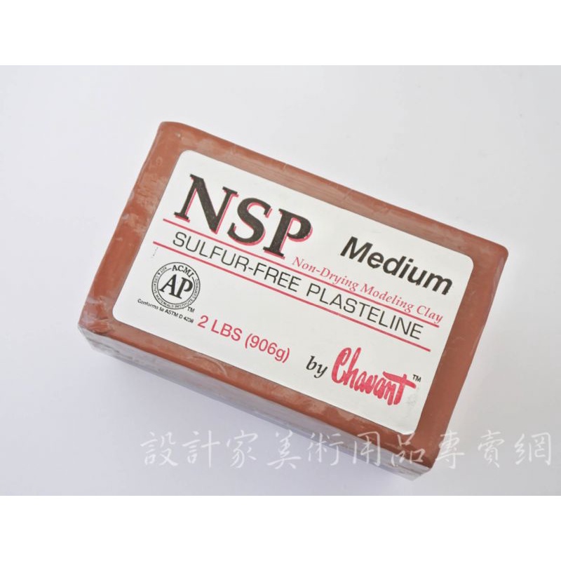 雕塑土的價格推薦第2 頁 21年11月 比價比個夠biggo