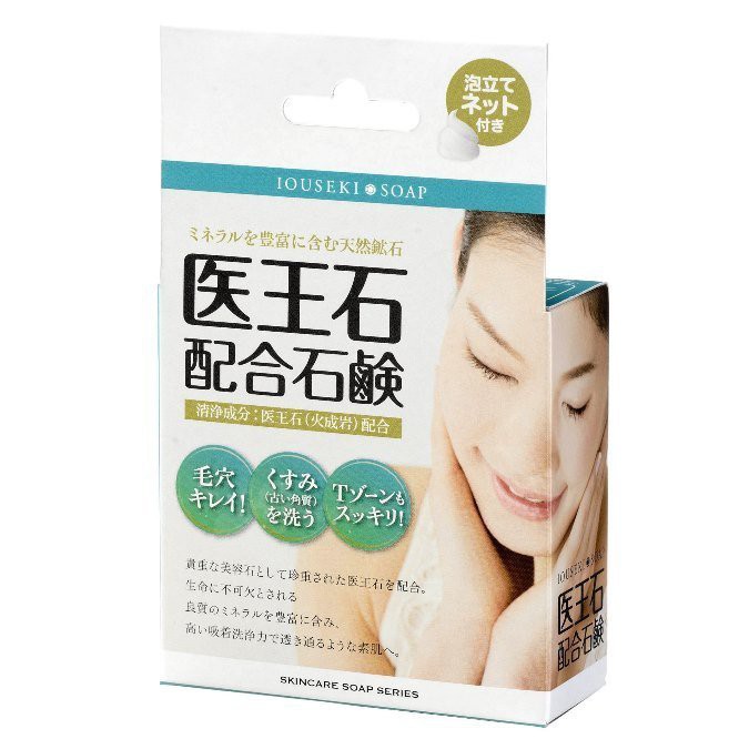 日本製醫王洗面皂火成岩成份 蝦皮購物
