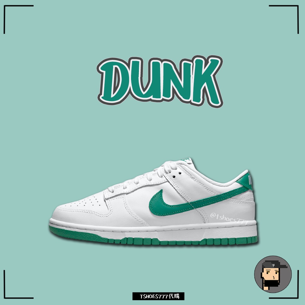 【TShoes777代購】Nike WMNS Dunk Low "White/Green" 白綠 DD1503-112