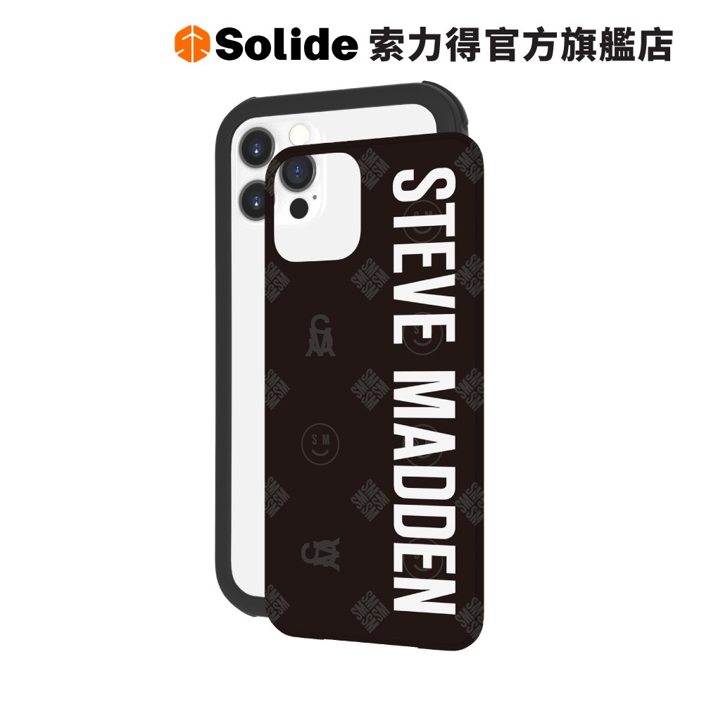 【Solide 索力得】iPhone 12 STEVE MADDEN抗菌軍規防摔手機殼(限量聯名款) 官方旗艦店