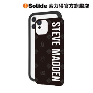 【Solide 索力得】iPhone 12 STEVE MADDEN抗菌軍規防摔手機殼(限量聯名款) 官方旗艦店