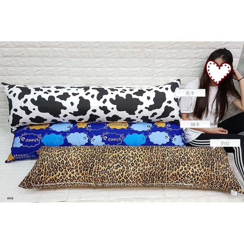 超大超長抱枕超長條枕超長型枕特大長枕可愛動物風靠枕抱枕枕頭附手提收納袋台灣製造全新特大抱枕大長枕